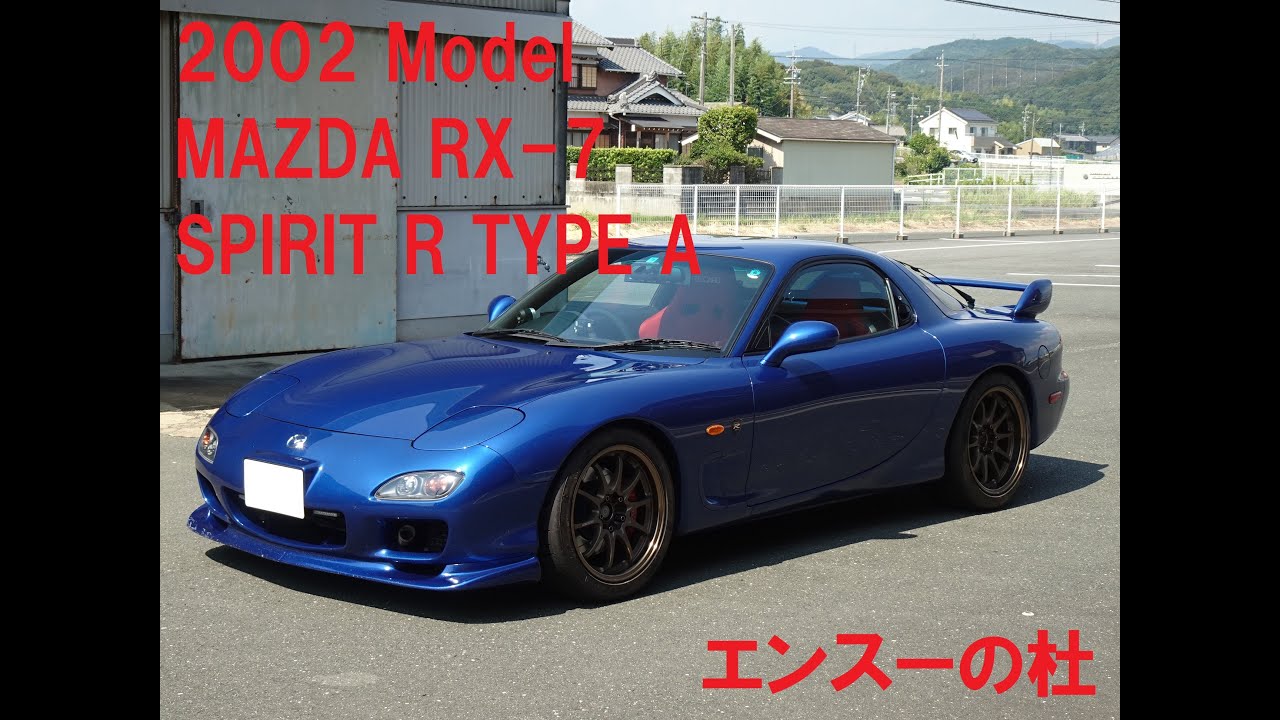 マツダ RX-7 FD3S ローター オイル フィラー キャップ マツダ RX-7 FD3S ローター オイル フィラー キャップ