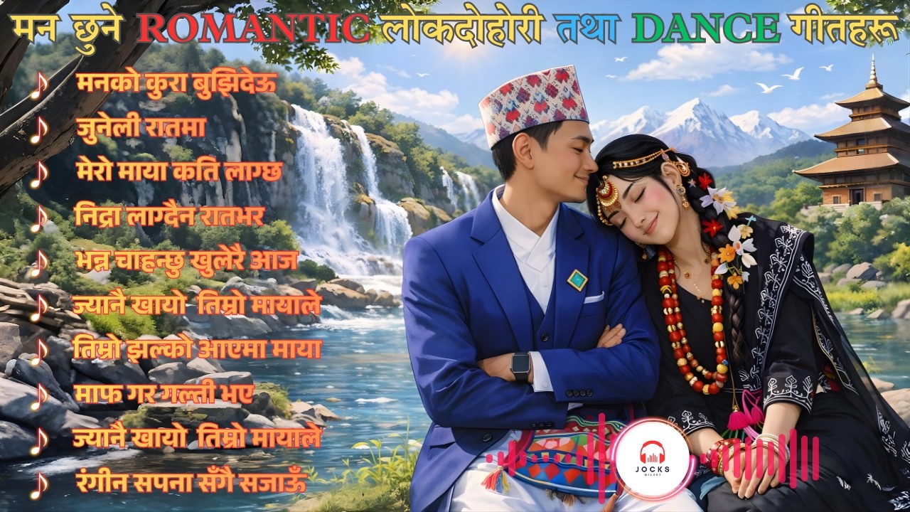 🎶 Top Nepali Romantic Dance Lok Geet 2026 | Superhit Folk Love Songs Collection