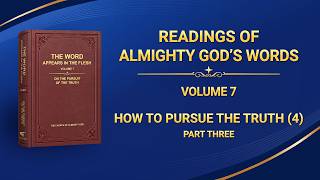 The Word of God | "How to Pursue the Truth (4)" (Part Three)