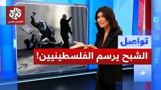 Download Lagu فنان غامض يربك السلطات البريطانية بالرسم لفلسطين واستنفار للكشف عن هويته.. ما القصة؟ | تواصل MP3 Download Lagu فنان غامض يربك السلطات البريطانية بالرسم لفلسطين واستنفار للكشف عن هويته.. ما القصة؟ | تواصل MP3