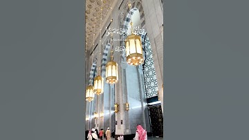 قرآن كريم🎧#إن_الله_وملائكته_يصلون_على_النبي #اللهم_صل_وسلم_على_نبينا_محمد #قرآن#قران_كريم#فارس_عباد