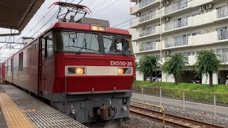 EH500形交直両用電気機関車牽引貨物列車。(1)