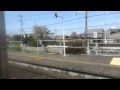 西熊本駅開業日に収録！JR三角線(熊本～三角)　全区間車窓動画