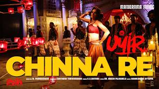 Chinna Re | UYiR  Movie Song | K S Chithra | Dr Umesh Pilikudelu | Manikandan Ayyappa