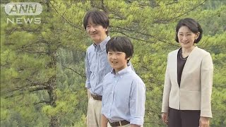 秋篠宮ご夫妻と悠仁さま　ブータンでハイキング(19/08/21)