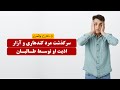 سرگذشت مرد کندهاری از آزار و اذیت او توسط طالبان | داستان واقعی