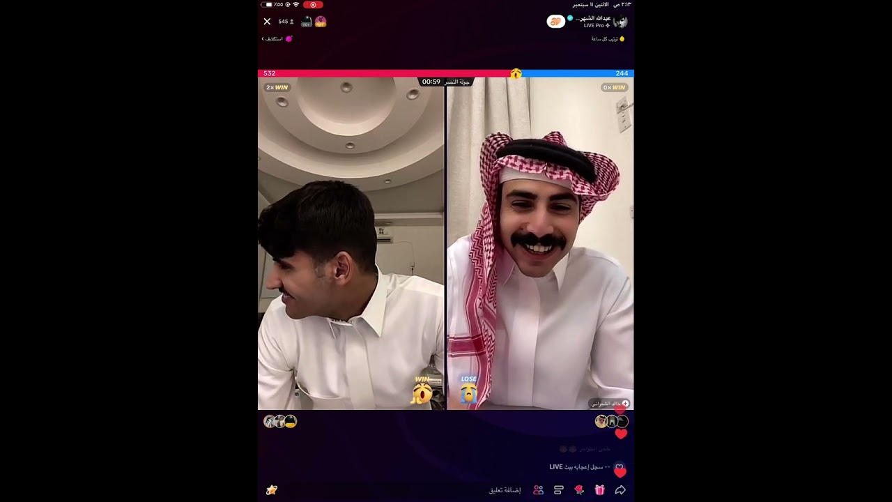 بث عبدالله الشهراني Part 4 || سوالف مع الشباب || خالد الشمراني