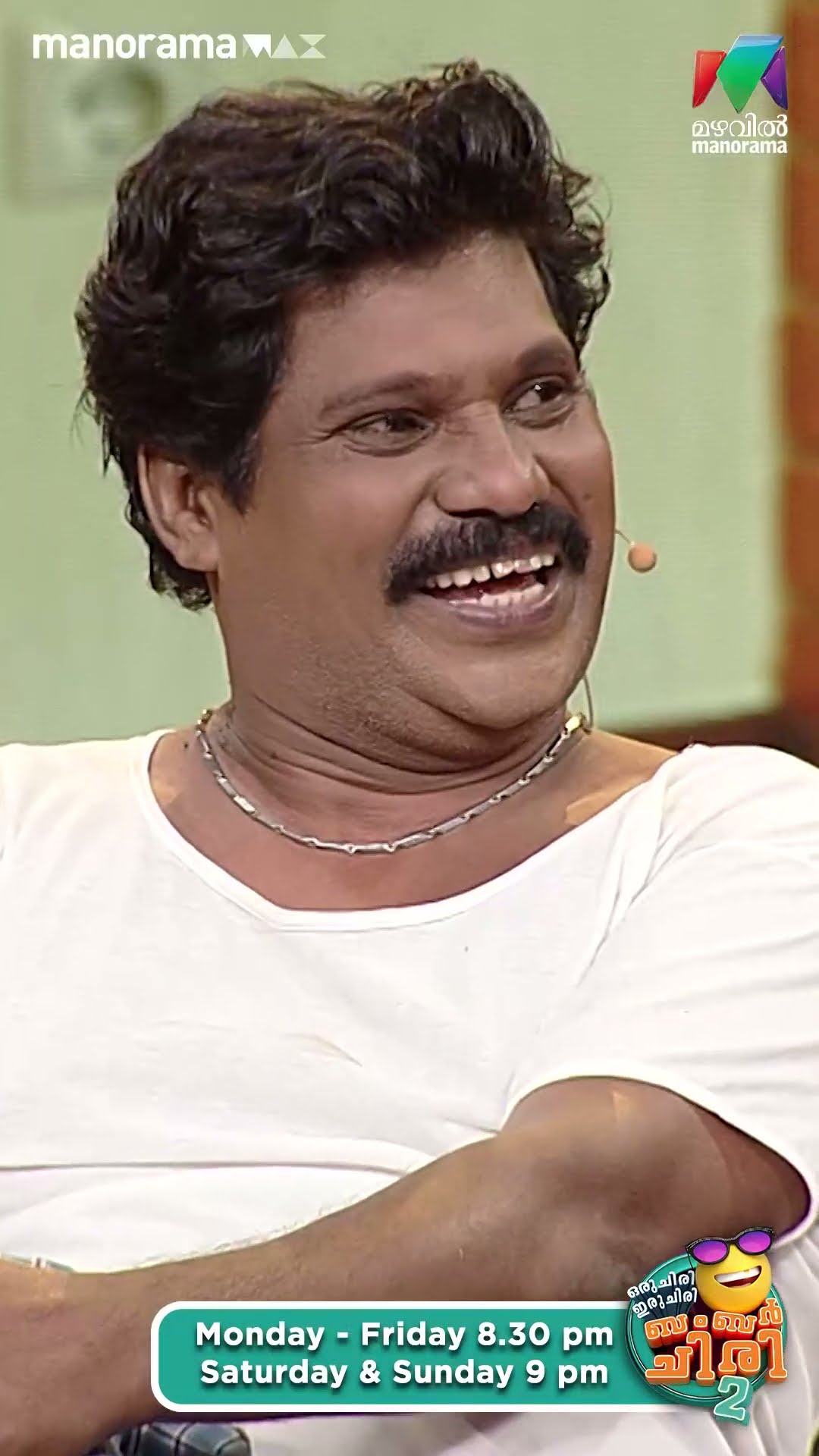 രാജകുമാരനെ ഇറക്കാൻ രാജാവ് തന്നെ പോണം... ?? #ocicbc2 | EPI 471