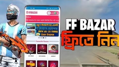 FF  Bazar Swb File free | Top Up Swb file Free 2025 / how to make Top Up AppNew Tournament Swb File