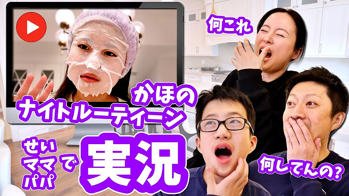 プロブローガー❓かほさんの放課後を父、母、弟で実況してみた😂