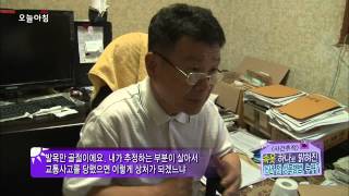 오늘 아침 '사건추적' - 속옷 하나로 15년 전 성폭행범을 잡다!, #05 20130911