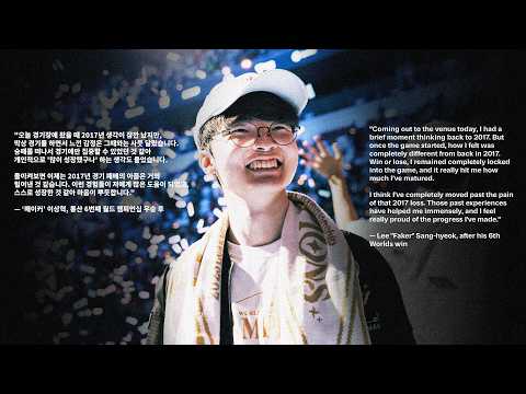 Know My Name ft. True Damage (Official Music Video) | League of Legends Worlds 2026 Anthem