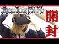 【VR】Oculus Rift（オキュラスリフト）が届いたのでさっそく開封！