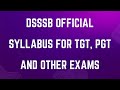 Dsssb official syllabus has been released  dsssb official syllabus for tgt and pgt and other exams
