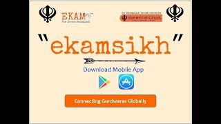 EkamSikh Mobile App - New Promo screenshot 5