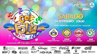 CARNAVAL DE RIO PARDO - ESCOLAS SÁBADO ( 14/02/26)