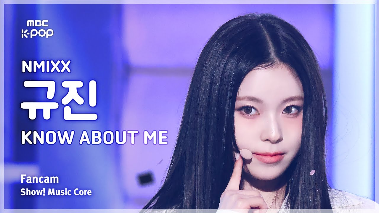 ギュジン「KNOW ABOUT ME」公式Fancamのサムネイル