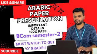 Arabic Paper Presentation |semester-2|Important  explanation in simple language for all streams