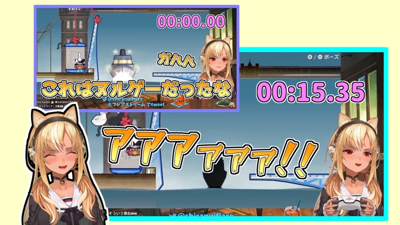 【ホロライブ切り抜き】初めてのメイドインワリオでも見事な高速フラグ回収を魅せるフレアちゃん【不知火フレア／メイドインワリオ】