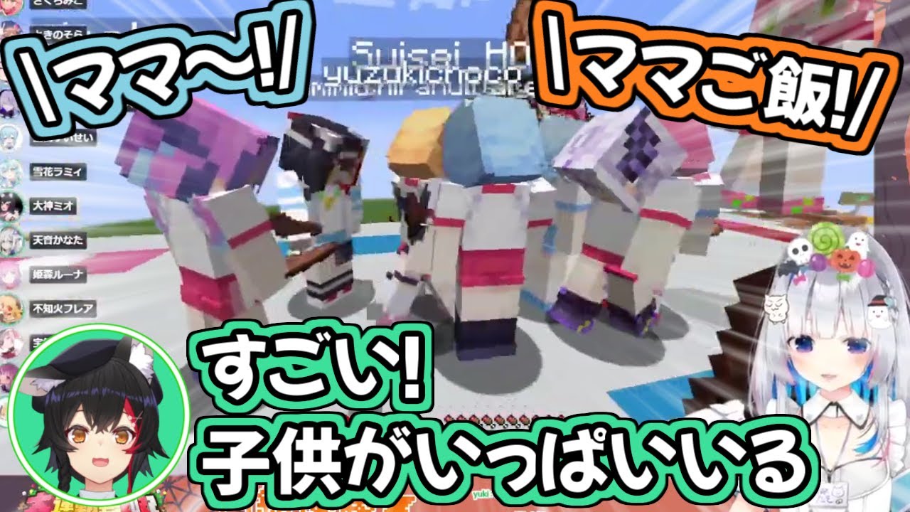 【ホロライブ切り抜き】運動会の練習配信で幼児化が止まらないホロメンたちｗ【大神ミオ さくらみこ 雪花ラミィ 天音かなた】