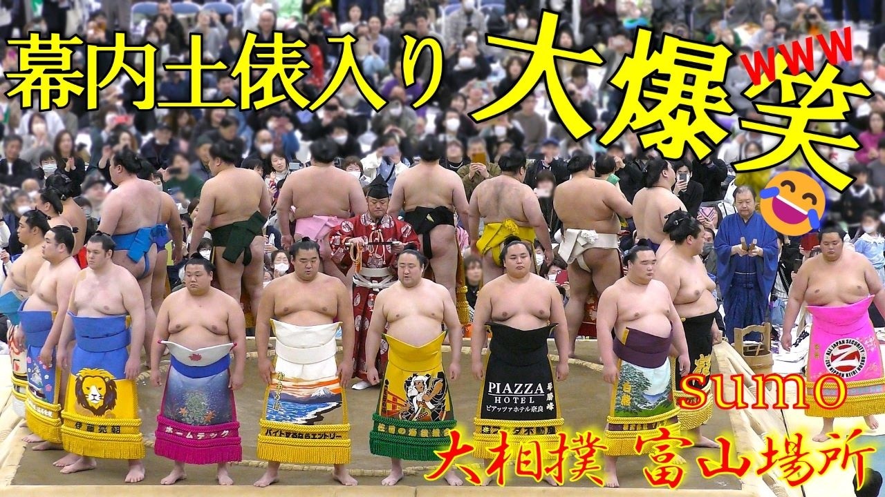 土俵入りでハプニング！何がおきた！【貴景勝断髪式】 - YouTube