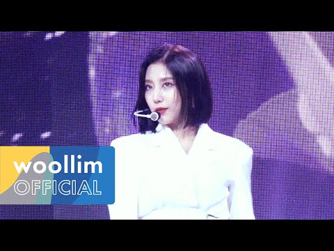 예인(YeIn) Focus | 러블리즈(Lovelyz) 'Obliviate' Stage Cam | 'Unforgettable' Comeback Showcase