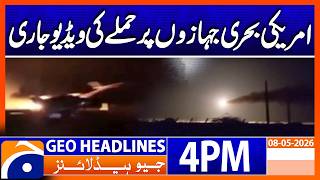 Iran Releases Video of Alleged Attack on US Ships | 4PM Headlines Geo News  (8 May 2026)