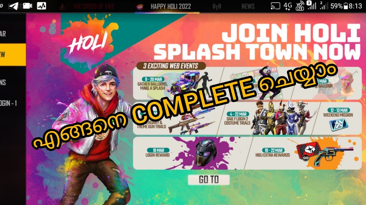 HOW TO COMPLETE GATHER       BALLOONS