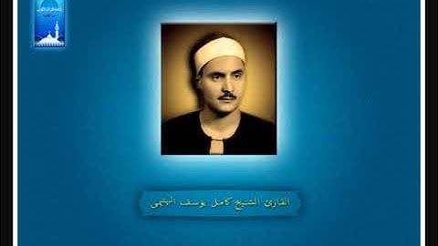 10   و من أحسنُ قولاً ممن دعا إلى الله   القارئ ال360P