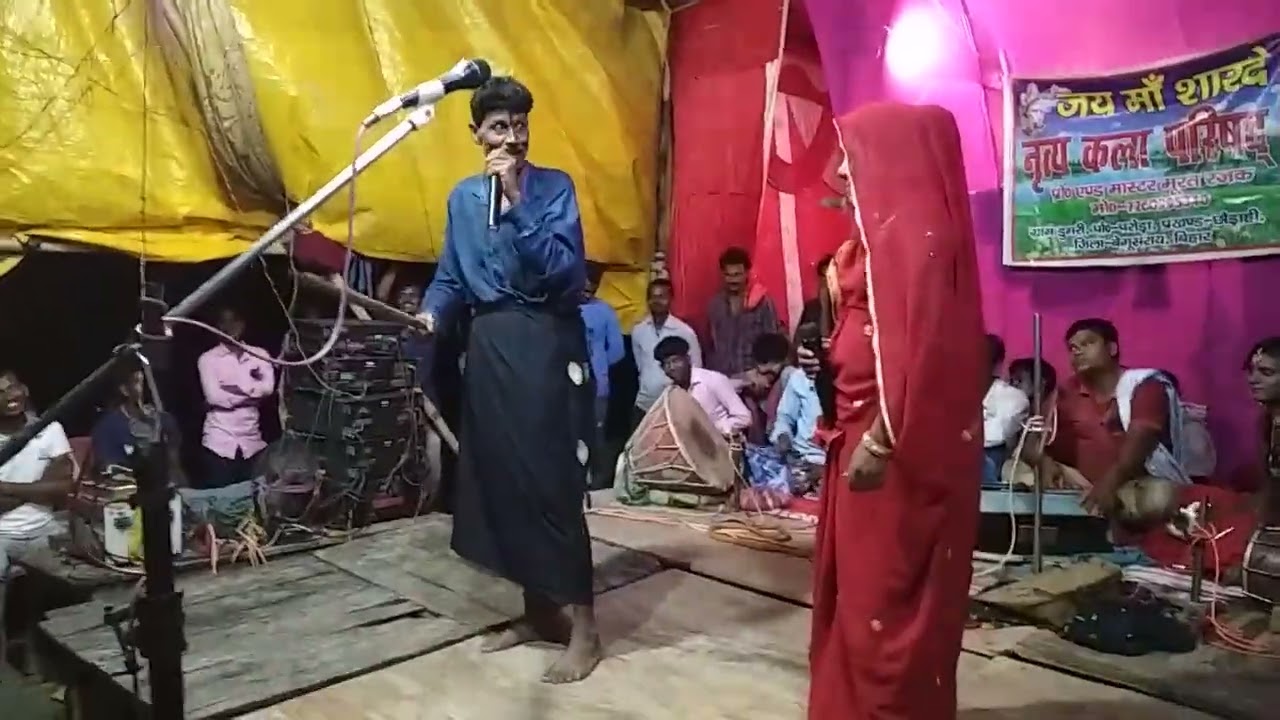 राजा ढोलन मूरत रजक नाच पार्टी डुमरी बेगुसराय