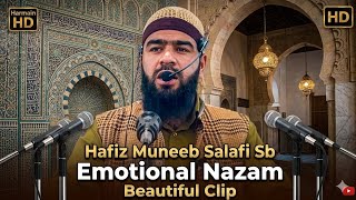 Beautiful Clip.  Emotional Nazam Hafiz Muneeb Salafi Sb 