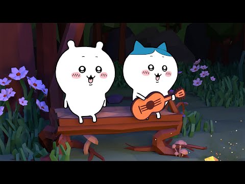小八吉伊的自娛自樂/Hachi and Chii enjoy oneself