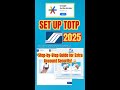 Paano Mag-Set Up ng TOTP sa SSS Account (Step-by-Step Guide)  Updated