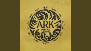 Video thumbnail of "In Hearts Wake - Ark (Instrumental)"