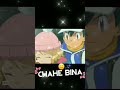 Ash x Serena {Thoda thoda pyaar} #pokemon #amourshipping #shorts #viral