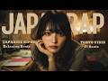 Japanese Chill Rap & Neo-Soul Mix 🎧 |Late Summer Vibes|TOKYO Chill HIPHOP【Playlist】