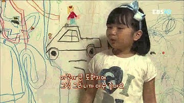 리얼리티 쇼 유아독존 - Self-Conceit_유아놀이백서_#005