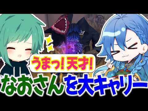 【第五人格】なおさんと初ランクマ！相性良すぎて最高の展開に！ #第五人格 #アイデンティティv #identityv #제5인격 #ゲーム実況 #切り抜き #野人