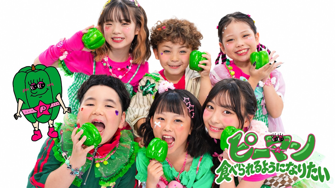 ‪‪❤︎‬ピーマン様‪‪❤︎‬ページ YouTube