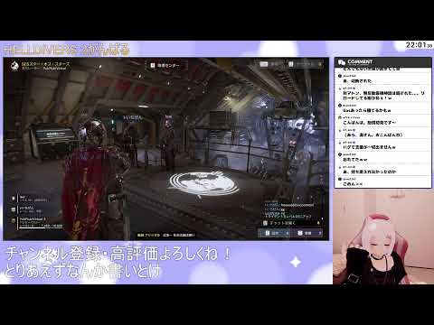 今夜もHELLDIVERS 2で遊びます  ヘルダイバー2