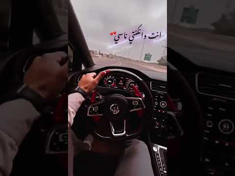 انت وانگنتي ناسي 