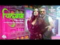 CHILLGUM Chillgum Khiyake Let Rahe Chumma Music Video YO YO HONEYSINGH MALAIKA New Song 2025 CHILLGUM Chillgum Khiyake Let Rahe Chumma Music Video YO YO HONEYSINGH MALAIKA New Song 2025