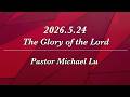 2026.05.24 The Glory of the Lord  ( Exodus 40:34-38 ) ~ Pastor Michael Lu