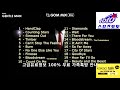 광고 없는 팝송 베스트 __ 3rd Clip. - POP SONG BEST 20 - 최신 곡 포함 2018 - YouTube (360p) 광고 없는 팝송 베스트 __ 3rd Clip. - POP SONG BEST 20 - 최신 곡 포함 2018 - YouTube (360p)