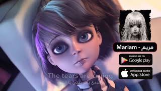 Mariam Game promotion screenshot 5