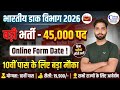 India Post 45000 Vacancy 2026 Syllabus, Age, Salary | Post Office New Vacancy 2026