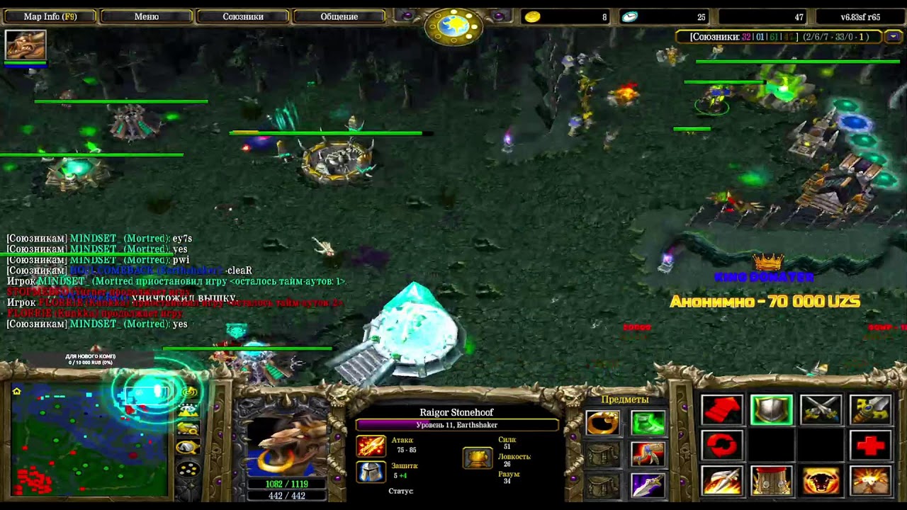 LAYK!!! VS STOPMEBRO ICCUP.COM