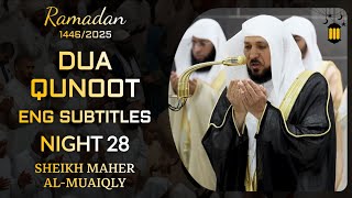 Makkah Du'a Qunoot 1446/2025: Night 28 | Sheikh Maher al-Muaiqly | #ماهر_المعيقلي