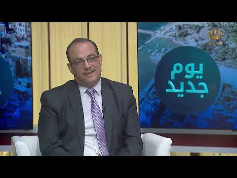 مديرية الرقابة الصحية في أمانة عمان