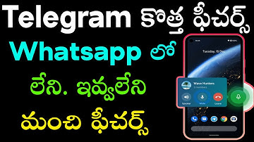 Telegram new features | telegram voice chats | telegram new update
